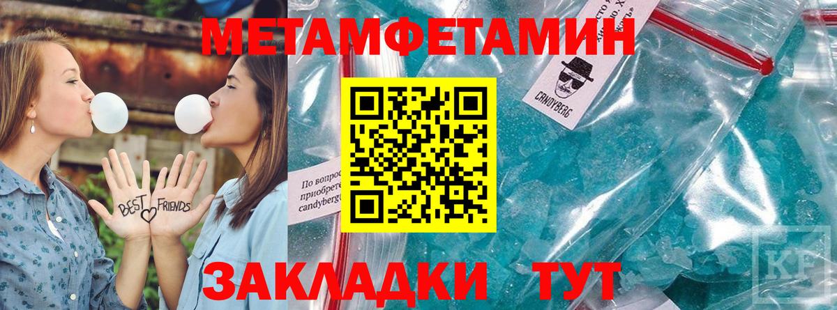 АМФЕТАМИН  Вход с VPN  Азов  АМФЕТАМИН Розовый 