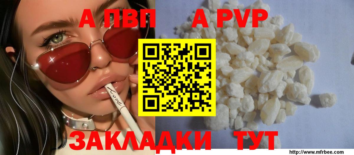 APVP СК Азов