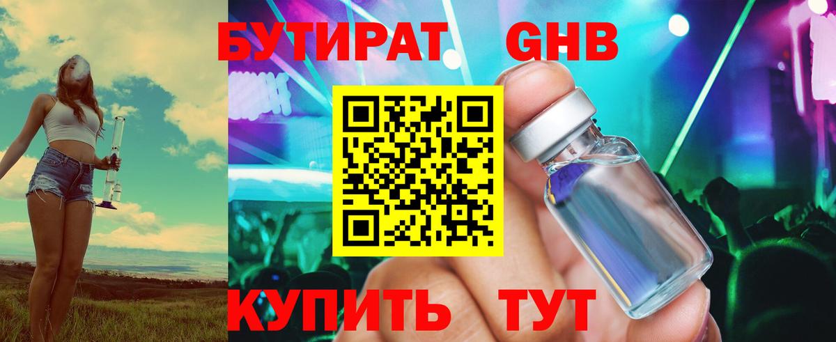 COCAIN  Азов  Канабис  КЕТАМИН  ЭКСТАЗИ  Меф МЯУ МЯУ кристаллы  Вход с VPN  ГАШ 