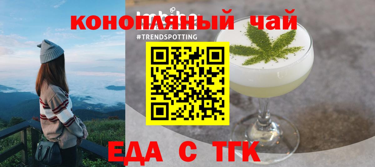 Canna-Cookies марихуана  Вход с VPN  Азов 