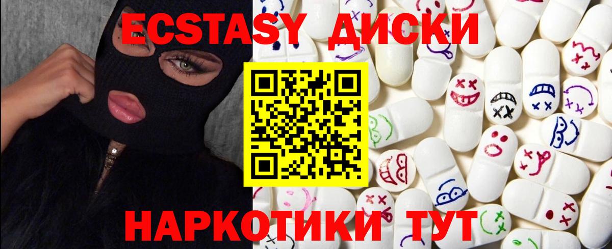 продажа наркотиков  Ecstasy  Вход с VPN  Ecstasy TESLA  Азов 