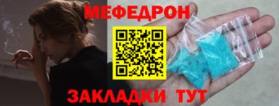 эйфоретик Кумертау