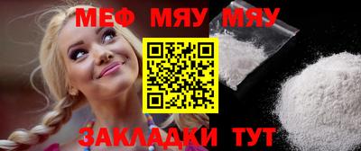 первитин Кунгур