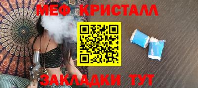 первитин Кунгур