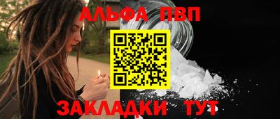 первитин Кунгур