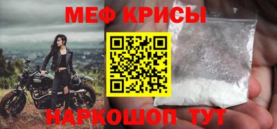 эйфоретик Кумертау