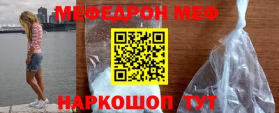 эйфоретик Кумертау