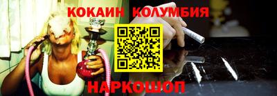 эйфоретик Кумертау