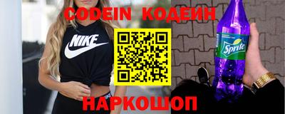 эйфоретик Кумертау