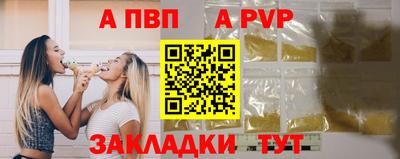 первитин Кунгур