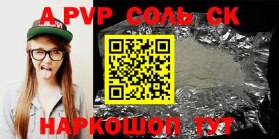эйфоретик Кумертау