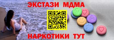первитин Кунгур