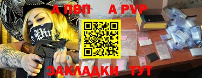 первитин Кунгур