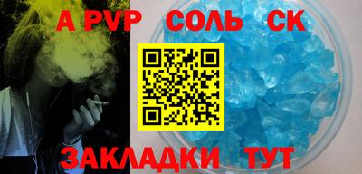 первитин Кунгур