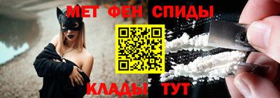 первитин Кунгур