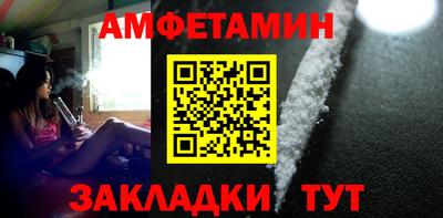 первитин Кунгур