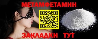 эйфоретик Кумертау