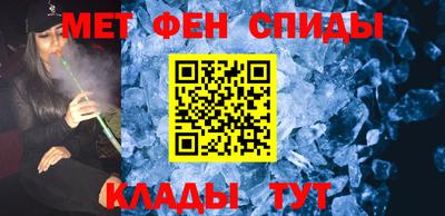 первитин Кунгур