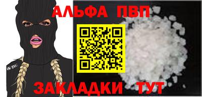 первитин Кунгур