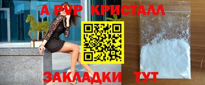 герыч Кулебаки