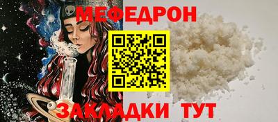 первитин Кунгур