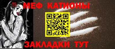 первитин Кунгур