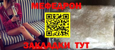 первитин Кунгур