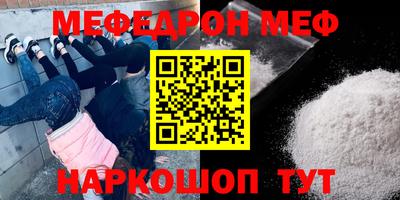 первитин Кунгур