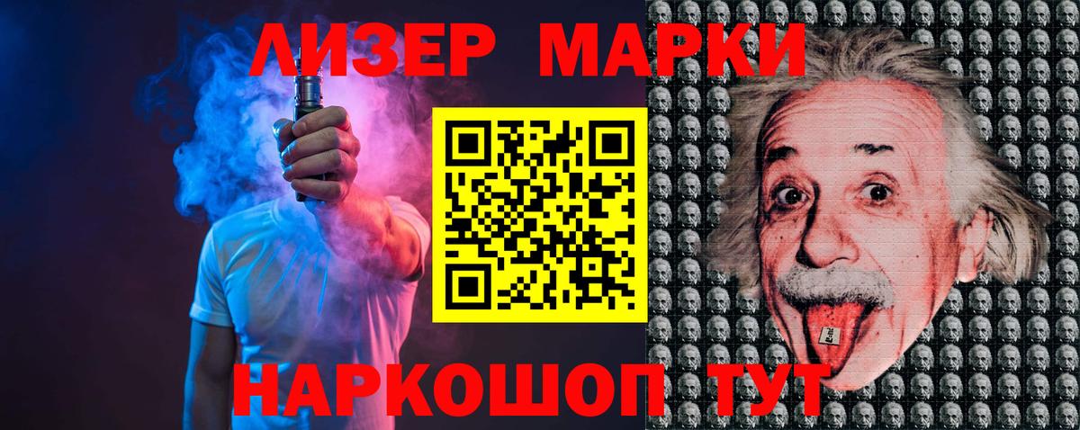 ЛСД экстази ecstasy  гидра вход  Азов  LSD-25 экстази ecstasy  Вход с VPN  Лсд 25 экстази 