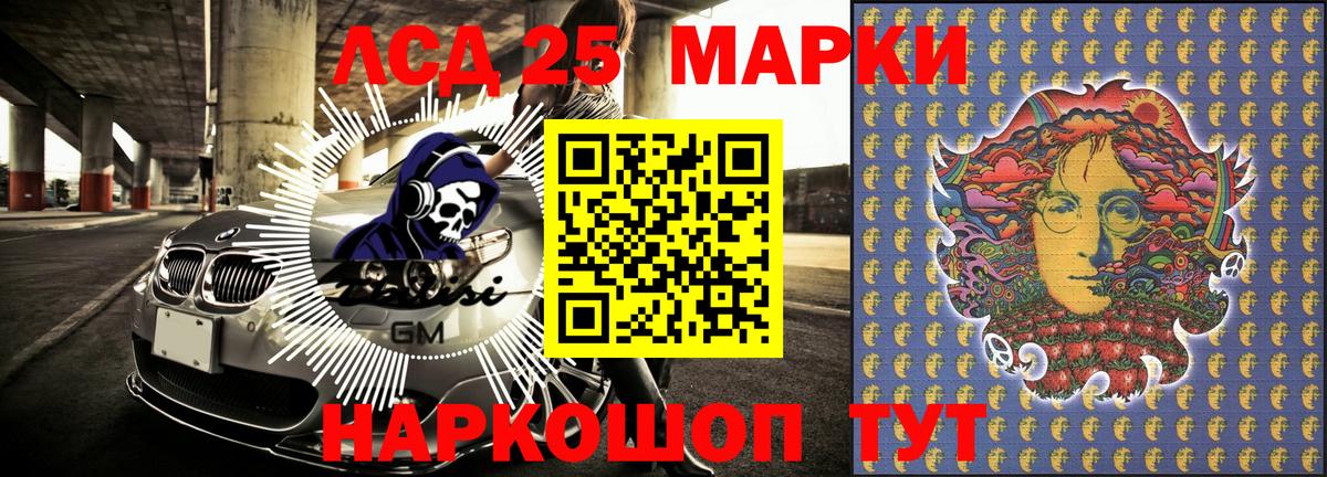 Марки NBOMe 1,5мг  Вход с VPN  Азов  Марки NBOMe 1,5мг 